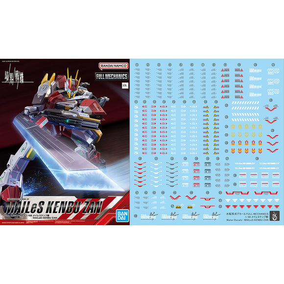 YAN FLAME FULL MECHANICS 1/48 MAILeS KENBU ZAN kenbu zan Fluo Water slide decal (YANQT100) 20250721