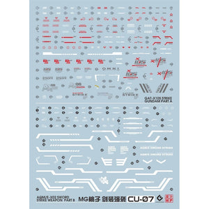 20250721 EVO MG SWOR D STRIKE DM Water Slide Decal EVOMG005