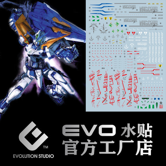20250721 EVO MG 1/100 ASTRAY BLUE FRAME fluo water slide decal EVOMG022