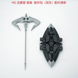 EW HG 1/144 GREMORY Shield Equipment Accessories Pack