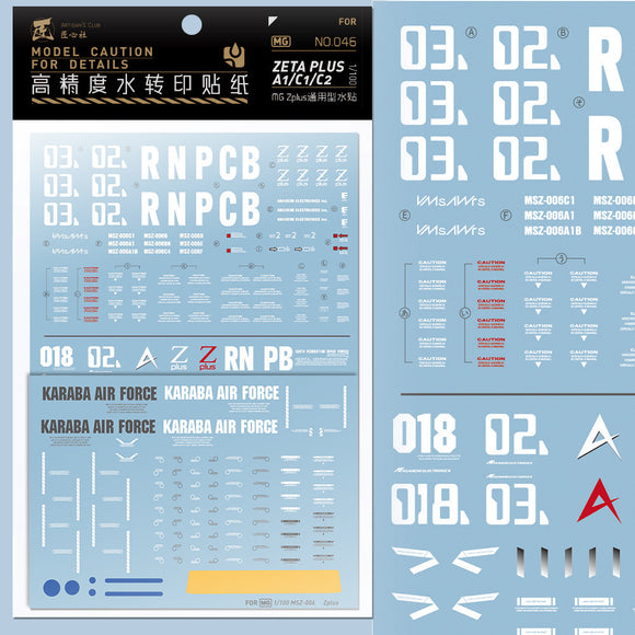 20250722 Artisan's Club MG 1/100 ZETA plus A1/C1/C2 Water Slide Decal MG046