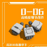 Phoenix 3D print D-06 RG HG 1/144 00 series General Use detail upgrade parts no kits