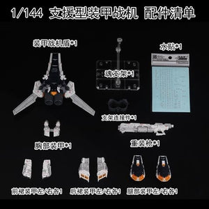 Susan RG 1/144 HWS NU HI NU AWA Tactical Armor Transporter