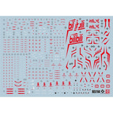 20250721 EVO PB RG 1/144 Unicorn 03 Phenex NT Fluo Water Slide Decal EVO100
