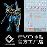 20250721 EVO FM 1/100 Calamity SEED Fluo Water Slide Decal EVOFM002