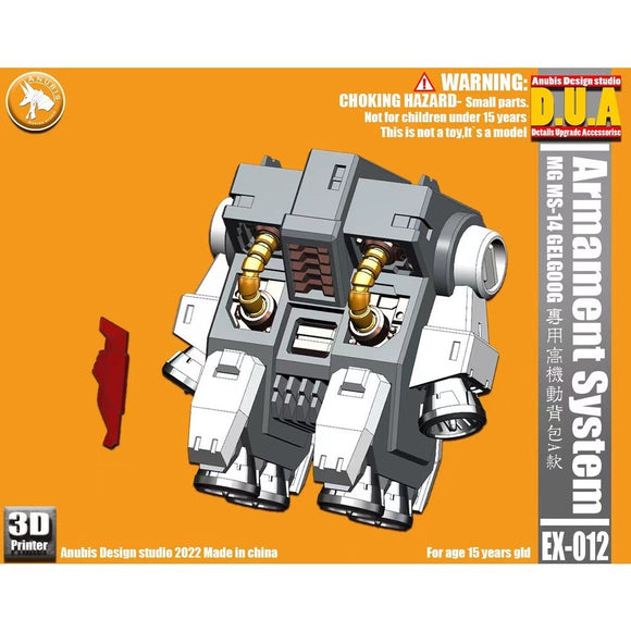 ANUBIS 3D print detail upgrade parts MG Char Gelgoog Red Warrior 2.0 Backpack A EX012 no kits