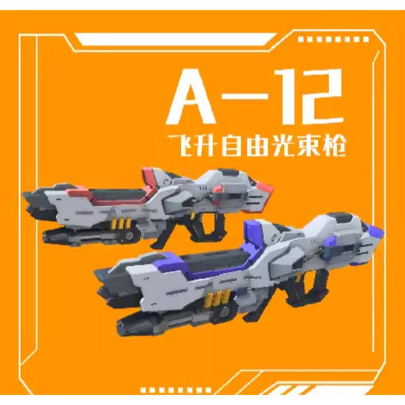 フェニックス 3Dプリント A-12 HGCE HG 1/144 ライジングフリーダム 一般用ディテールアップグレードパーツ キットなし コレクターズアイテム