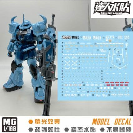 MASTER Water Slide Decal M002 MG 1/100 MS-07B-3 B3 Gouf Fluo Type Collectibles