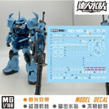 MASTER Water Slide Decal M002 MG 1/100 MS-07B-3 B3 Gouf Fluo Type Collectibles