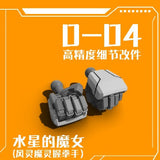 Phoenix 3D print D-04 HG 1/144 TWFM Aerial Lfrith Hands detail upgrade parts no kits