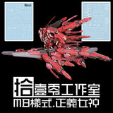 1010 Water Slide Decal MG 1/100 Astraes MB Type-F Type-X Stand 1010MG001 1010MG001-1 1010MG001-2 1010MG002 1010MG002-1 1010MG002-2 1010MG003 1010MG003-1 1010MG003-2