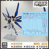 マスター水転写デカール H017 HG 1/144 ストライクフリーダム フルオタイプ コレクタブルズ