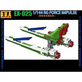 ANUBIS 3D print detail upgrade parts 3D print EX025 RG IMPULSE BLAST ADDON PARTS no kits