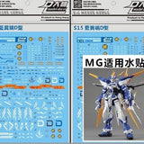 DL DALIN Water slide decal MG Astray Blue Frema D MBF-P03D