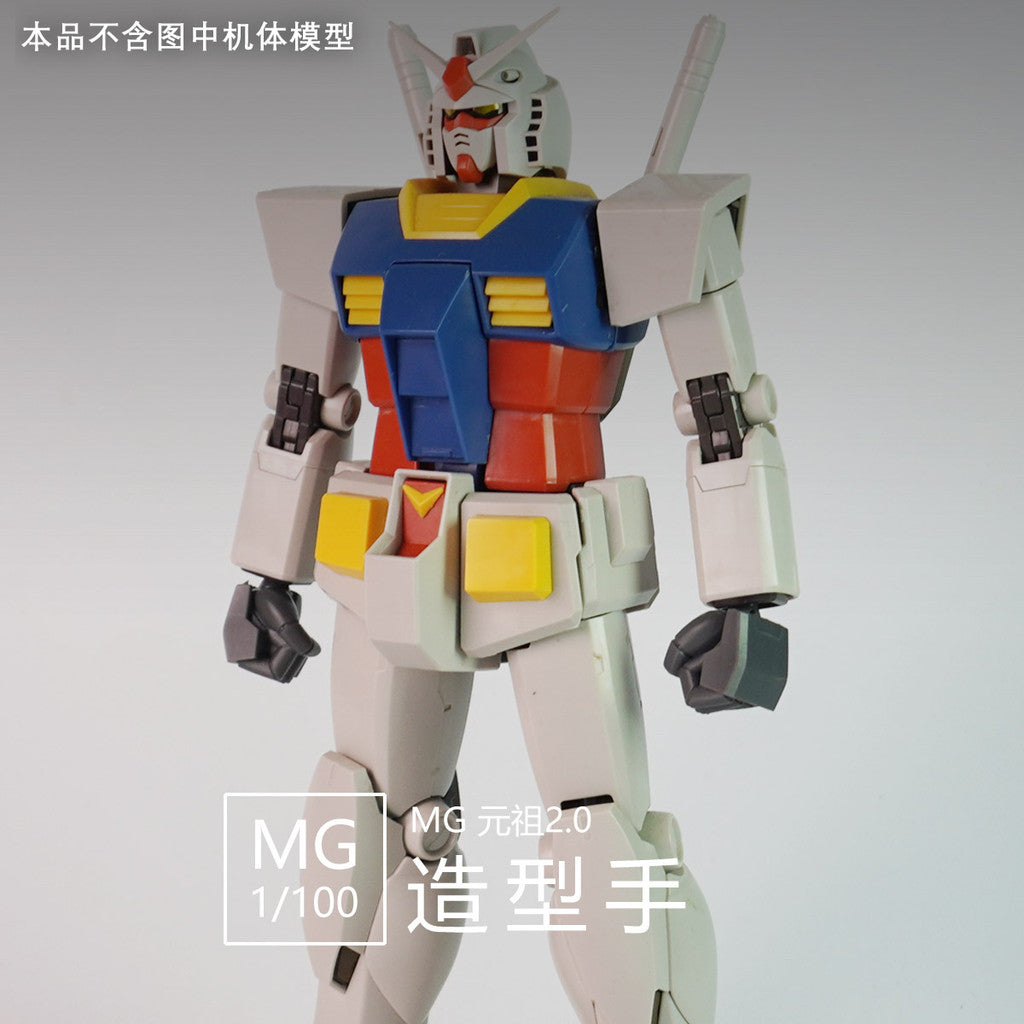 SDJJ / Plasticist Studio MG RX-78 2.0 / MG RX-78 3.0  GTO Hands Parts (SDJJ009) (SDJJ010)