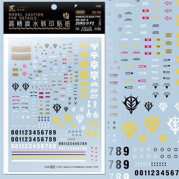 20250722 Artisan's Club MG 1/100 Kimberlite Base Type MS-06F-2 Zaku 2 F2 Water Slide DecalMGPB102