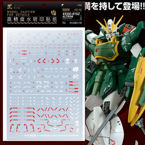 20250722 Artisan's Club XXXG-01S2 Altron [MGPB046] Water Slide Decal