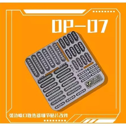 Phoenix DP-07 Arc Edge Booster Radiator Addon Detail Parts