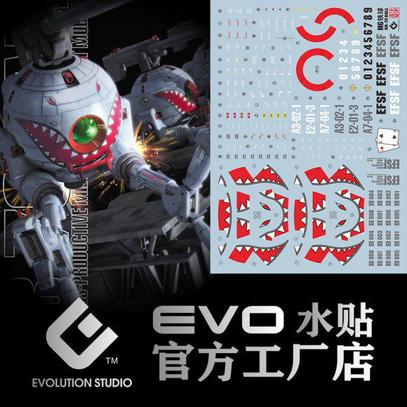 20250721 EVO MG 1/100 ball 08 Water Slide Decal EVOMG009