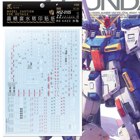 20250722 Artisan's Club MG196 MG 1/100 ZZ Ver.ka MSZ-010S Water Slide Decal