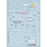 20250721 EVO MG 218 MG RICKDOM 1.5 fluo water slide decal EVOMG066