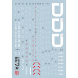 20250721 EVO ORX-013 MG 1/100 MK-V MKV Fluo Water Slide Decal EVOPM020