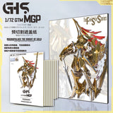 NewC Pre-cut masking tape   Magnapalace the Knight of Gold The FIVE Star STORIESHSGK 1/72 GTM MGP GHS (No kits, no GK parts)