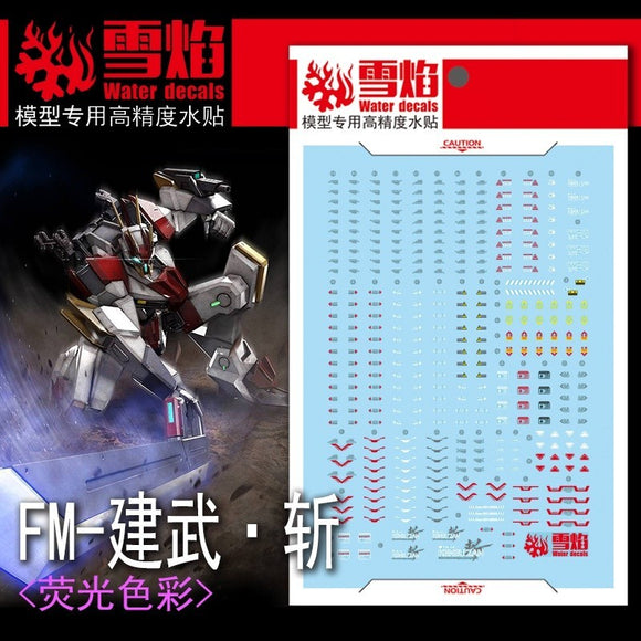 XYY / SNOW FLAME FM-05 FM 1/48 FULL MECHANICS MAILes KENBU ZAN Water. slide decals