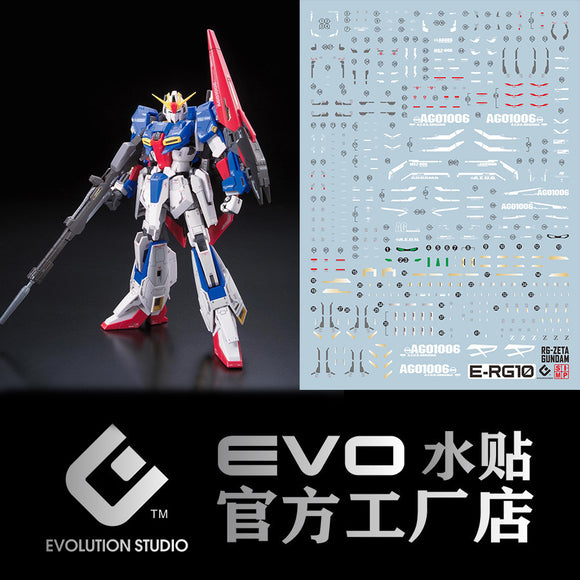 20250721 EVO RG 10 RG Z ZETA 1/144 fluo water slide decal EVORG010