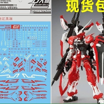 DL DALIN Water slide decal S20 MG TURN RED