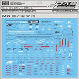 DL DAlibabaN Water slide decal MG Freedom Justice Turn Red Frame Sazabi DX NT-1 Phenex