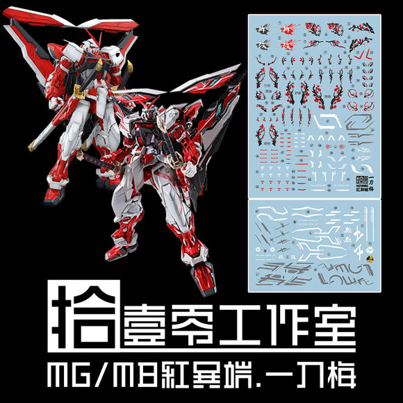1010 MG MB 1/100 RED FRAME Water Slide Decal 1010MG029