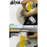 SMOKE M.S. MS003 Military Model ABS Rubber Plate Cutting Angle Locator