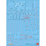 YAN HGUC HG 1/144 XI VS PENELOPE VER.KA WATER SLIDE DECAL (YANHG100) 20250721