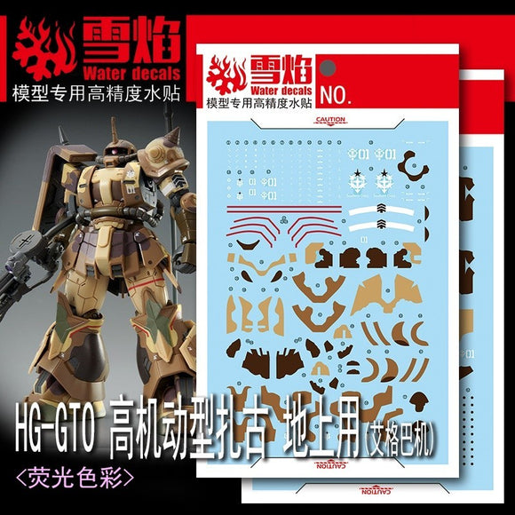 XYY / SNOW FLAME without xy HG-71 HG GTO ZAKE HIGH Mobility surface type EGBA Water. slide decals