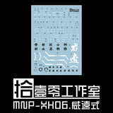 1010 MOTOR NUCLEAR Wei Yuan WEIYUAN Trainee Form Water Slide Decal 1010GM004
