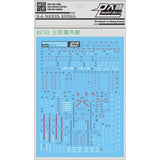 DL DAlibabaN Water slide decal RG 1/144 FULL ARMOR FA UNICORN