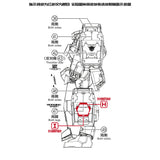Transamsphere TRS MG 1/100 Virtue Water Slide Decal TRSMG020