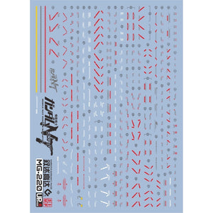 20250721 EVO MG 1/100 Narrative NT C-PACKS Ka Water Slide Decal EVOMG068