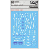 DL DALIN Water slide decal PG 1/60 Avanlanche Exia General Use