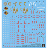 YAN FLAME HIRM 1/100 red frame powered red Fluo Water slide decal (YANHIRM001) 20250721