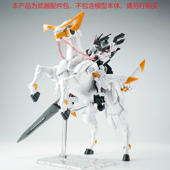 EW RG HG Grani fuunsaiki Warhorse addon parts