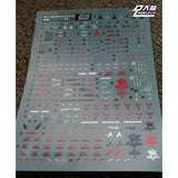 DL DALIN Water slide decal MG RX-93V KA.NU NEW Color Coating