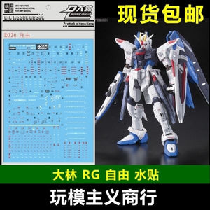 DL DALIN Water slide decal RG 1/144 ZGMF-X10A FREEDOM