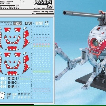 DL DALIN Uc61 MG 1/100 Ball RB-79 08 Water slide decal