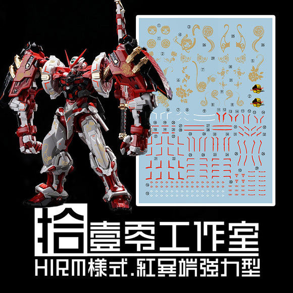1010 HIRM red frame powered red Water Slide Decal 1010MG012