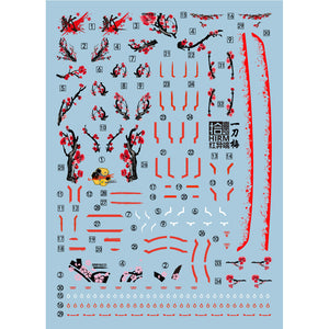 1010 HIRM RED FRAME Water Slide Decal 1010MG011