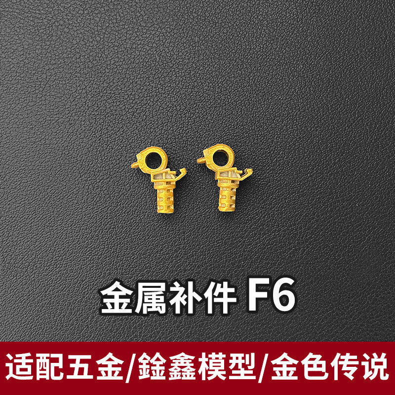 KO PIANXIN XUNXIN GOLD LEGEND Strike Freedom G4 G5 F5 F6 F11 F16 F21 F22 F23 F26 F27 F29 P3 P11 R1 R2 G17 METAL PARTS