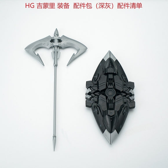 EW HG  GREMORY Shield Equipment parts