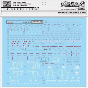 DL DALIN Water slide decal RG42 RG33 RG NOW HWS SET